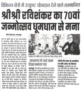 Coverage — Bihar